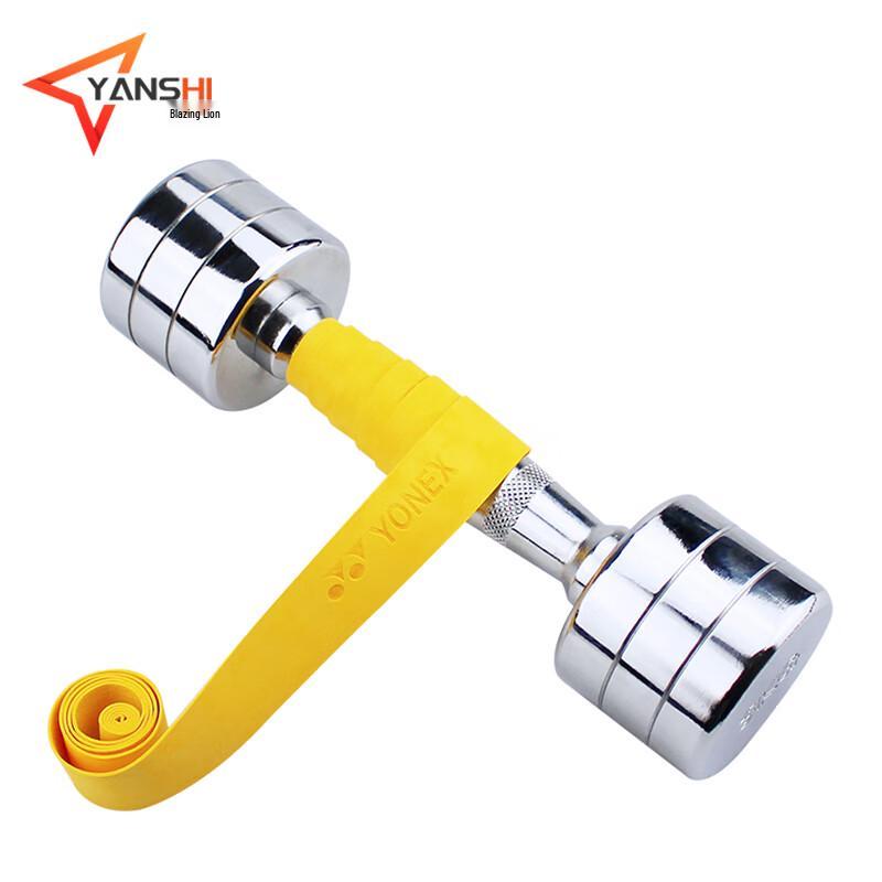 Yan Shi Pure Steel Dumbbell Set