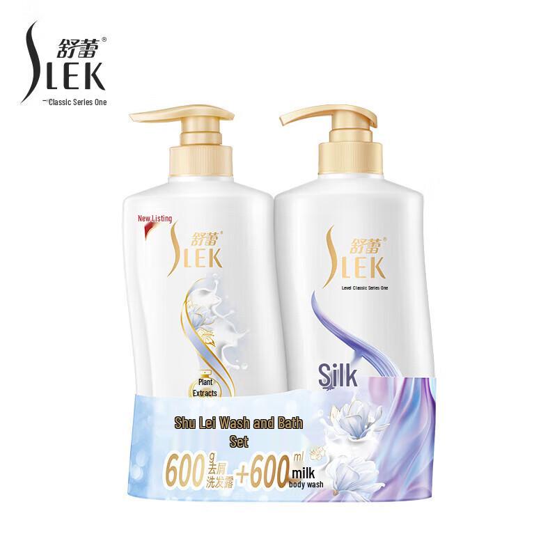 Набор для личной гигиены Shu Lei B