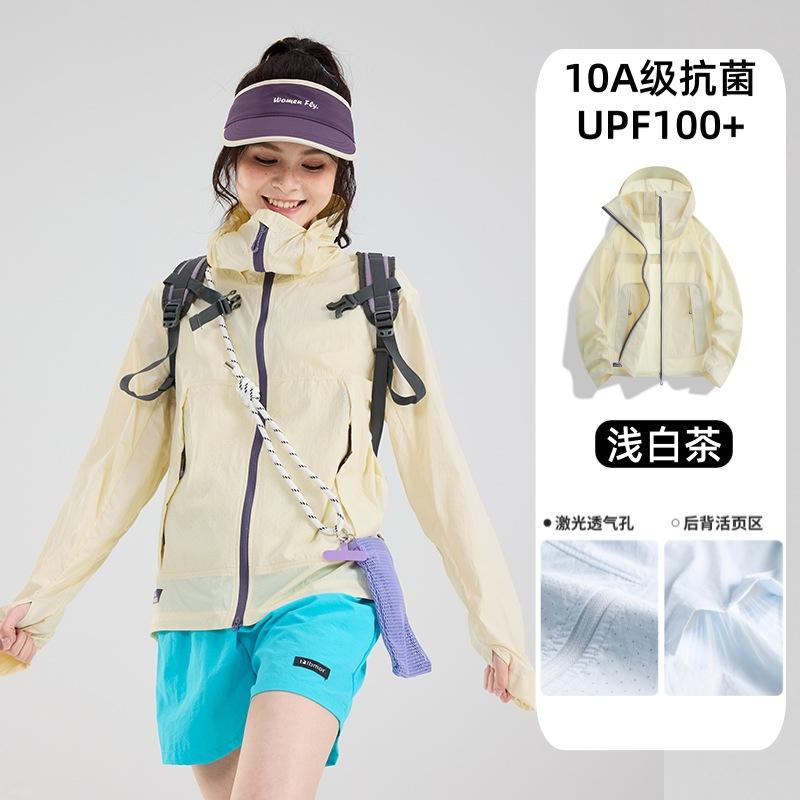 Tmall Bo Small Forest Sunscreen Clothing Women's Outdoor UV Protection Summer Light and Breathable Ice Silk Sunscreen Clothing Men's