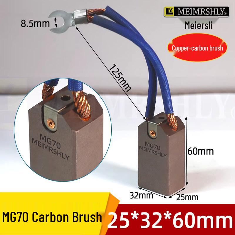 Угольная щетка Meerslie MG70 для высоковольтных двигателей, 25*32*60 мм, для генераторов и двигателей цементных заводов