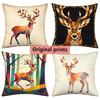 Geometric Deer Print Square Throw Pillow Cases Pattern Cushion Cover Suitable For Sofa Bedroom Car Pillow Cover