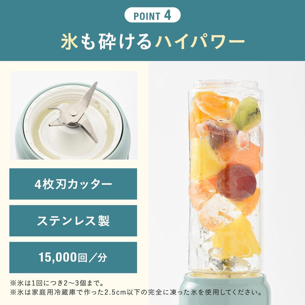 BRUNO Blender Bottle Mini Bottle Blender Can Crush Ice Smoothie Mixer Compact 280ml Ivory BOE073-IV