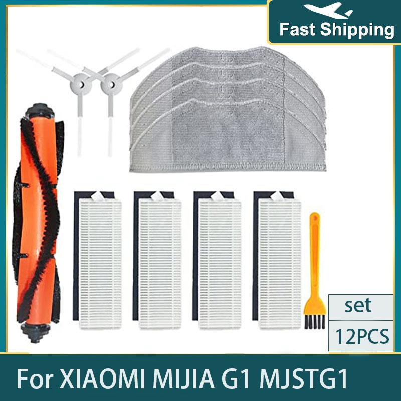 Main Brush Hepa Filter Mop Cloth for Xiaomi Mijia Mi Robot Vacuum-Mop Essential G1 Robot Vacuum Cleaner Parts Accessories MJSTG1
