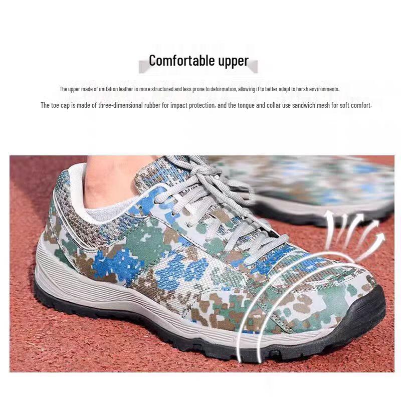 Do-win Cloud Camouflage Training Shoes