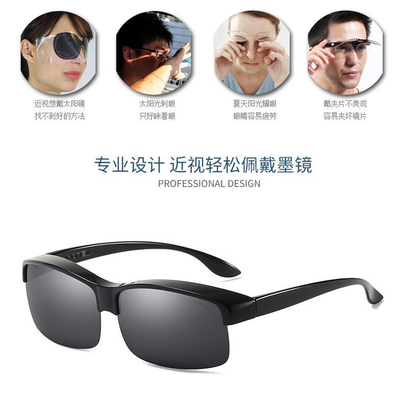 Специально для сверхлегких очков в полуоправе, поляризованных очков для коррекции близорукости, солнцезащитных очков для вождения, мужских солнцезащитных очков с изменением цвета 1218