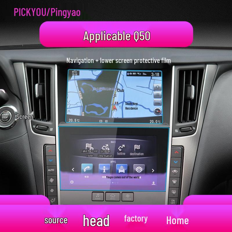 Infiniti QX50 & Q50L Navigation Screen Protector: Fits 26 Models