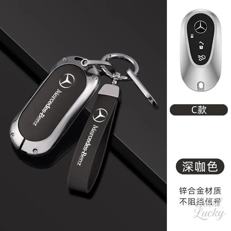 WAK3 Zinc Alloy+Leather Protector Shell For Mercedes Benz C E S Class GLC W206 W223 W214 E300 C260 C300 S450 S500 Car Key Case Cover