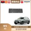 Держатель номерного знака BMW X5 для моделей 19-26 - Полностью закрытая конструкция для электромобилей
