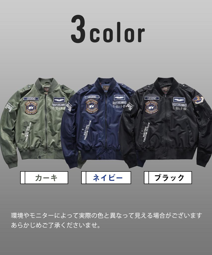 Блузон Военный Полет Воздушный Внешний Горный Назад Полный Для С С Без Повседневный Длинный Холодный УФ Черный [Air Buy] Мужская куртка MA-1, Осень, Нашивка,