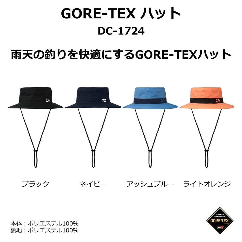 Светло-оранжевый [DAIWA] Одежда/Головной убор DC-1724