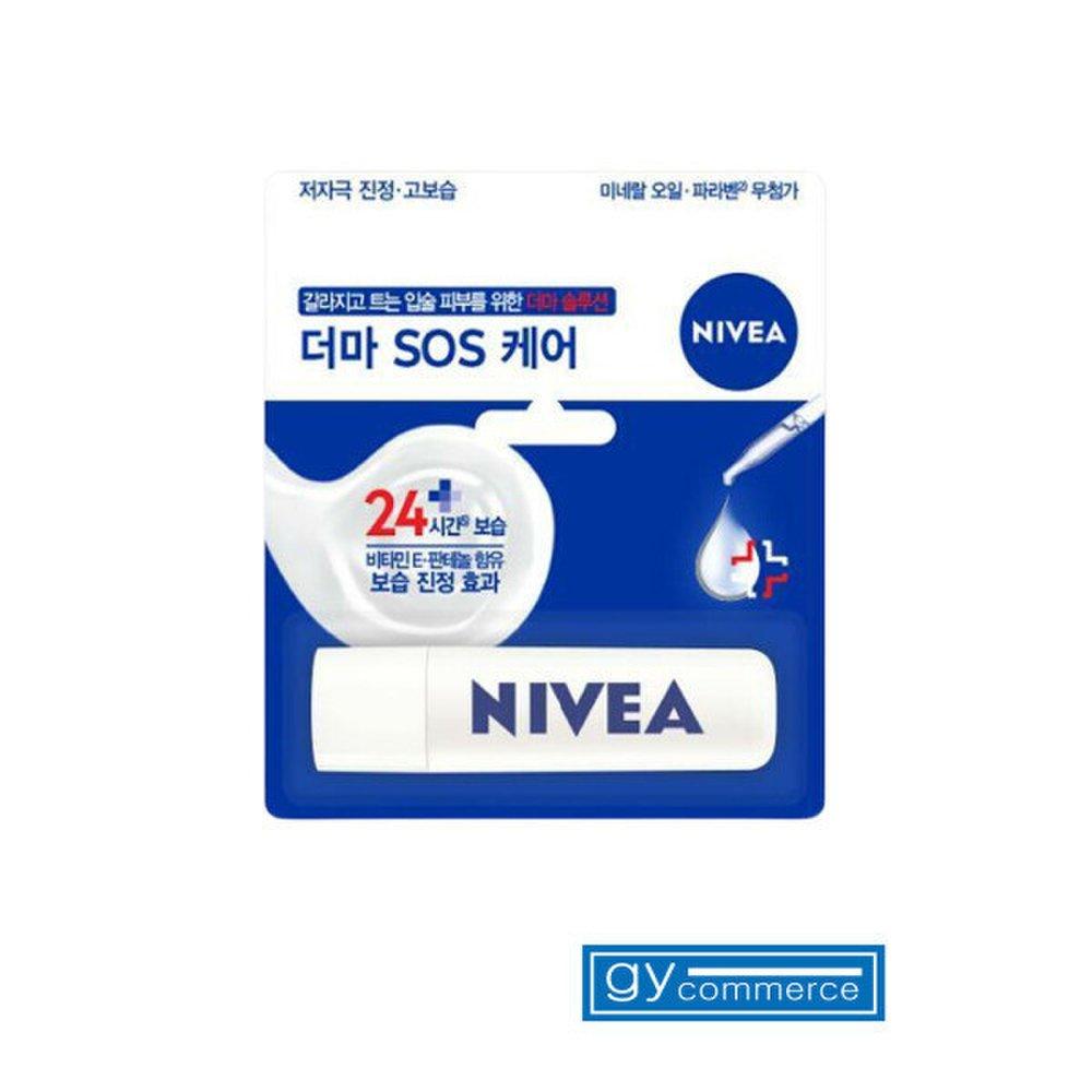 Nivea Lip Care DermaSOS 4.8g X 1