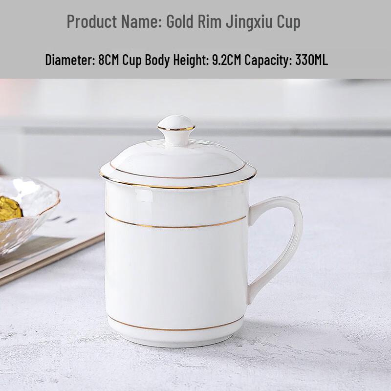 Керамические офисные кружки Shangqi с золотым ободком и крышками (3-Pack)