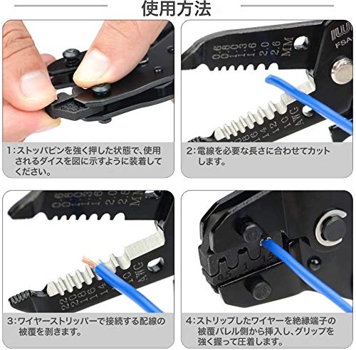 IWISS HS Series Interchangeable Die Quick Die Multi-Crimping Tool Set HS-QC
