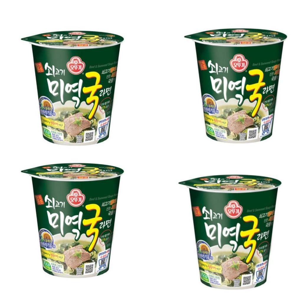 Otogi Seaweed Soup Ramen Cup (Beef Flavor), 60g
