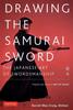 Книга Drawing the Samurai Sword : The Japanese Art of Swordsmanship; Master the Ancient Art of Iaido