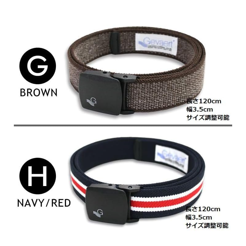 LTG GEVAERT Gewald Belt Manufactured by YKK Lightweight Buckle Used 35mm Width Rubber Belt GVT-1062 1063 1064 1011 1048 Plain Color Camouflage Pattern