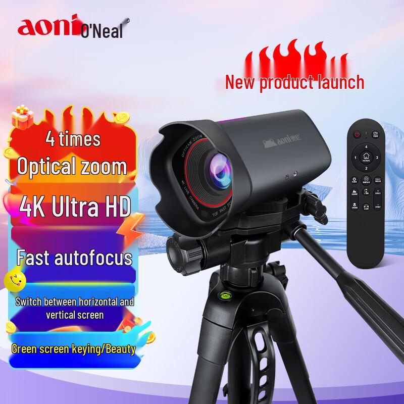 Aoni NX8e 4K Live Streaming Webcam with 4x Optical Zoom