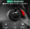 Harrier 2025 New Edition Car Push Start Button Locker, Engine Push Button Cover, Compatible