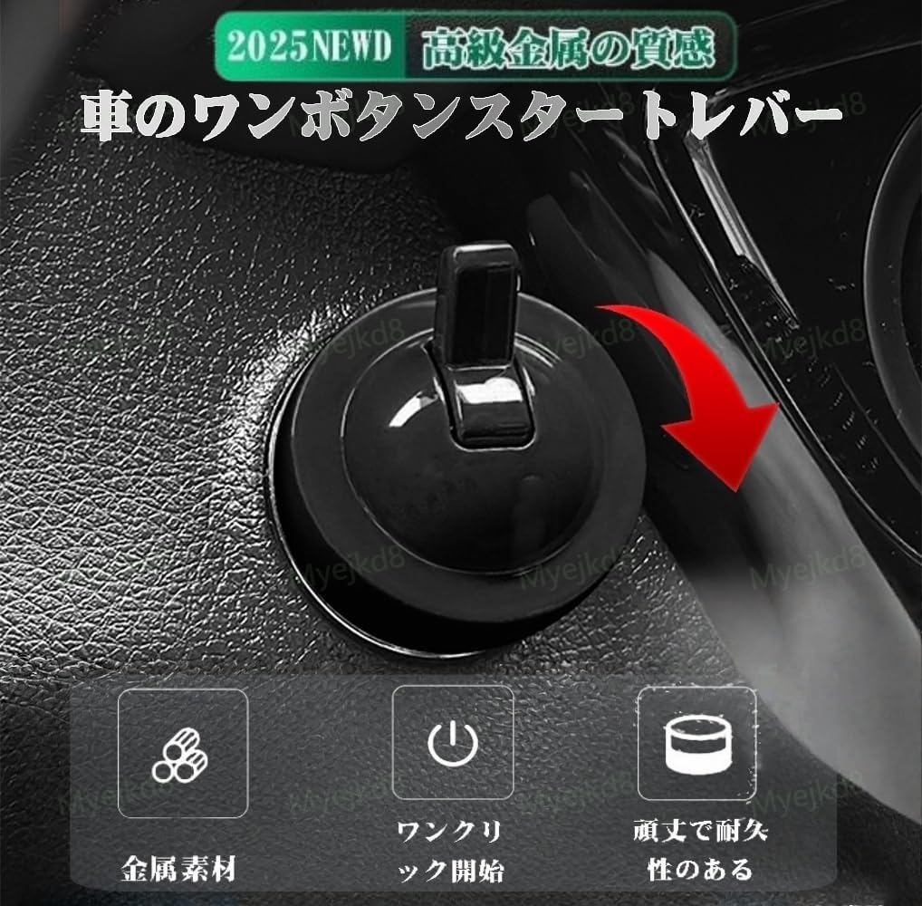 Harrier 2025 New Edition Car Push Start Button Locker, Engine Push Button Cover, Compatible