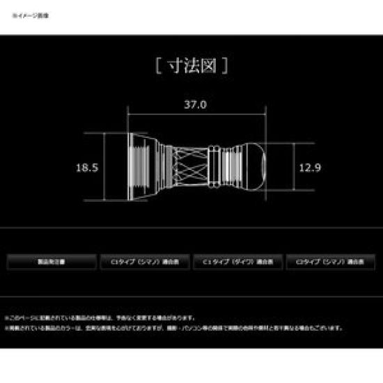 LIVRE 8116 Кастомный балансир короткий Shimano C2 Тип Титан x Красный