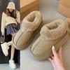 Thick-soled Snow Boots Female Models Winter Padded Women's Shoes Thickened Fur Shoes Warm Northeast Big Cotton Shoes
