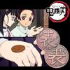 Demon Slayer Commemorative Coin Anime Metals Cosplay Props Demon Coin Collection Souvenir Souvenir Art Home Decoration Toys Gift