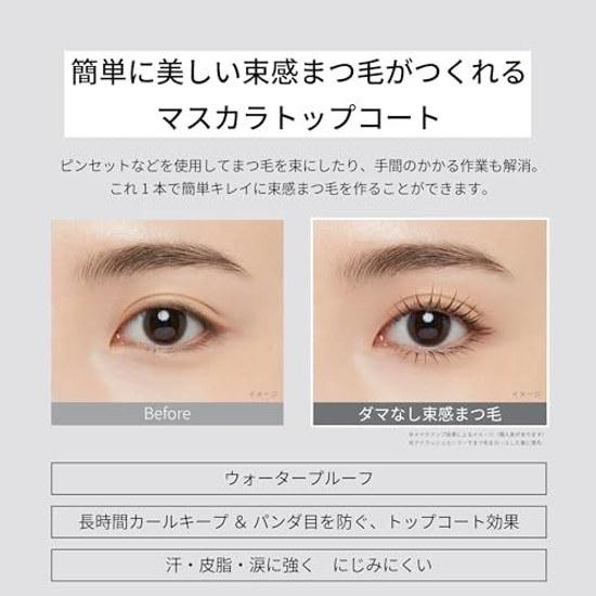 Etuse Eye Edition (Верхнее покрытие для ресниц) 01