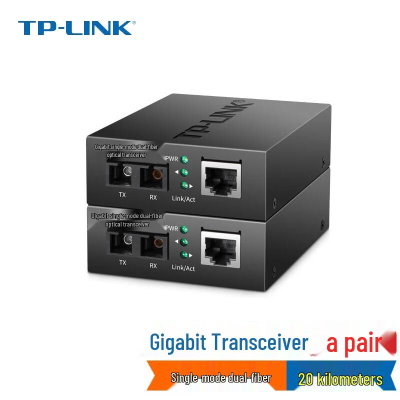 TP-LINK Gigabit Single-Mode Dual-Fiber Optical Transceiver
