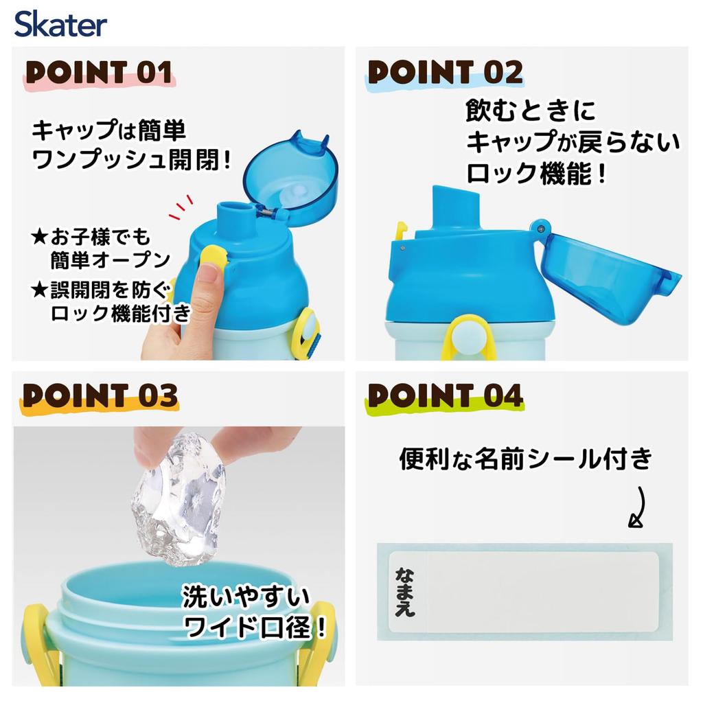 Skater Пластиковая бутылка для воды 480 мл, одно нажатие, антибактериальная, для детей, легкая, антибактериальная обработка, сделано в Японии, Щенячий патруль, 25 мальчиков