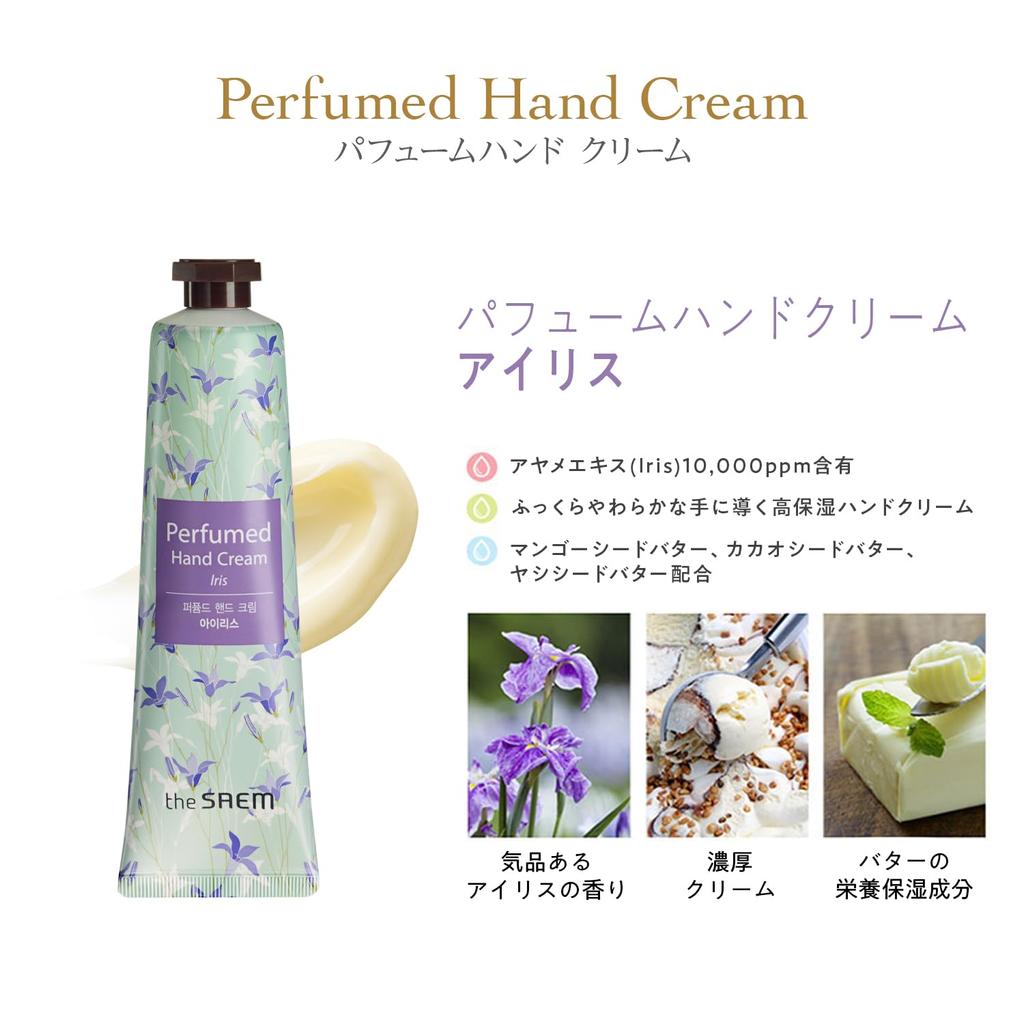 The Saem Japan Official Perfume Hand Cream Iris 0724 Увлажняющий крем для рук