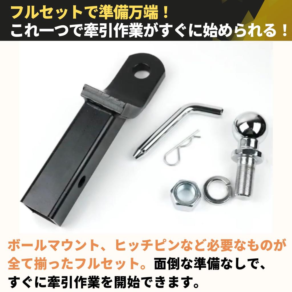 PLEAVIT Фаркоп Фаркопный шар Фаркопный приемник Грузоперевозчик Буксировка прицепа 6 дюймов