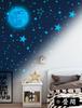 Happykau Светящиеся наклейки Штука Светящиеся Звезды Луна Падающие звезды Светящиеся наклейки Светящиеся наклейки на стену Наклейки-звезды Светящиеся наклейки Сверкающие