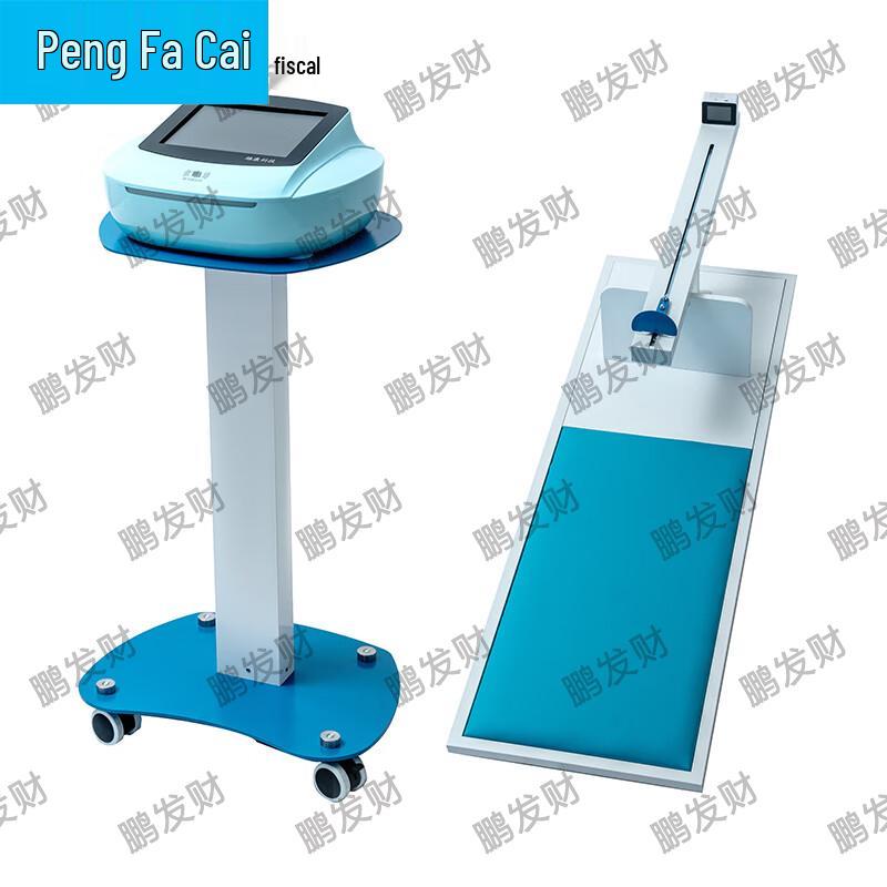Pengfacai Student Physical Fitness Assessment Testing Equipment