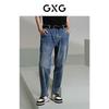 Мужские джинсы GXG зауженного кроя, выстиранные, синие, лето 2024