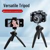 Мини портативный штатив-подставка с вращением на 360° для телефона и камеры, для прямых трансляций
