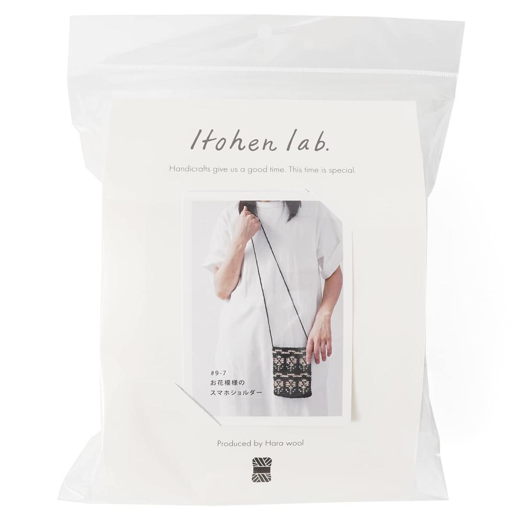 Raw Wool Itohenlab Knitting Kit #9-7 Flower Pattern Smartphone Shoulder Bag