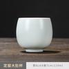 Five famous kilns tea cup master cup tea cup kung fu tea set company activity store souvenir