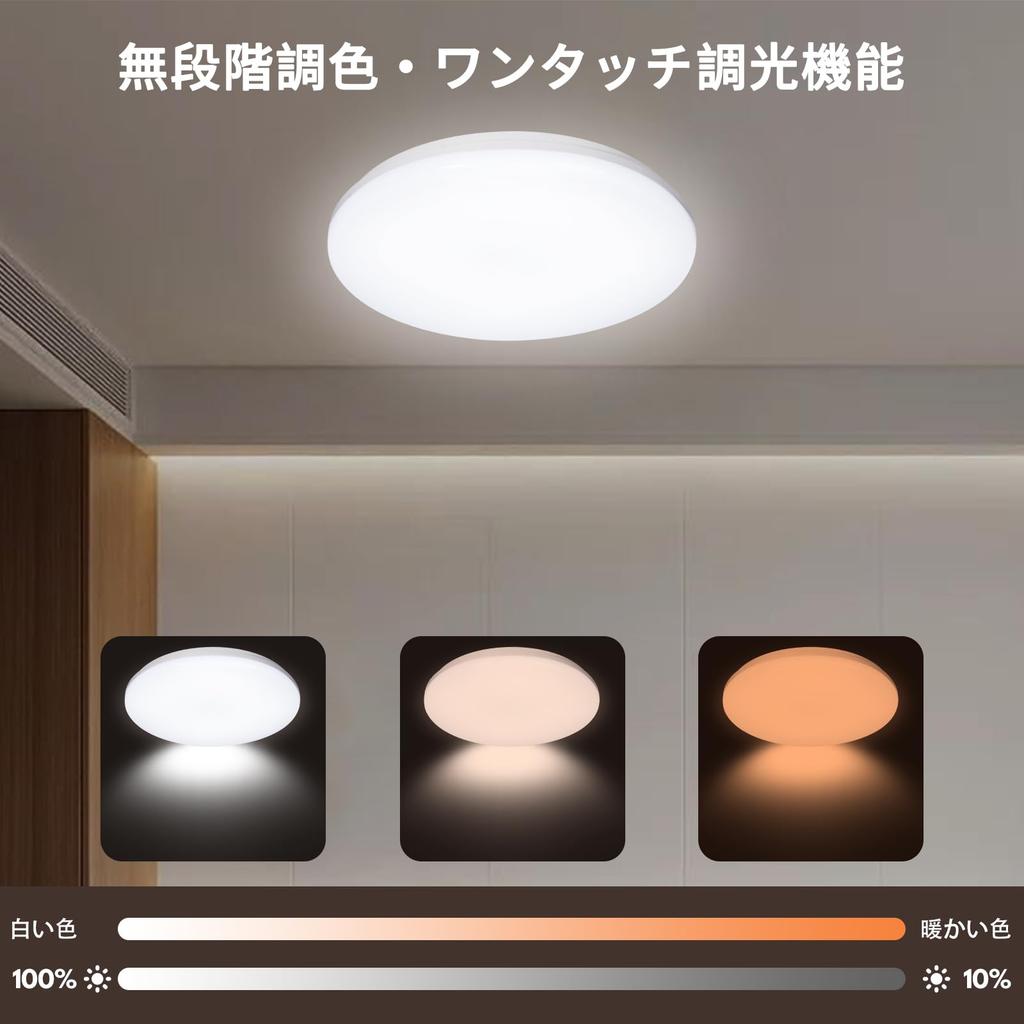 Manewwen LED Ceiling Light, 38W, 4600LM, Suitable for Rooms 8-10 Tatami Mats (approx. 12-15 Sq Ft), Stylish Ceiling Fixture, Fluorescent,