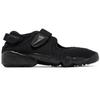 Кроссовки Air Rift