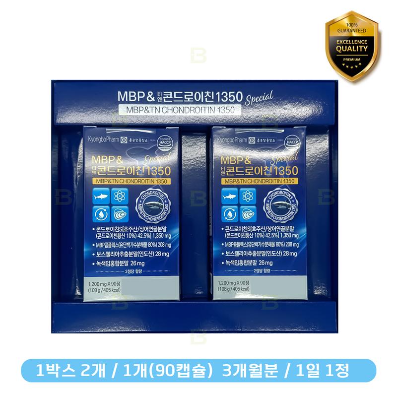 Chong Kun Dang MBP Tien Хондроитин 1350 Суставной хрящ Босвеллия Акулий хрящ Запас на 3 месяца версия обновления, 90 таблеток, 1 шт.