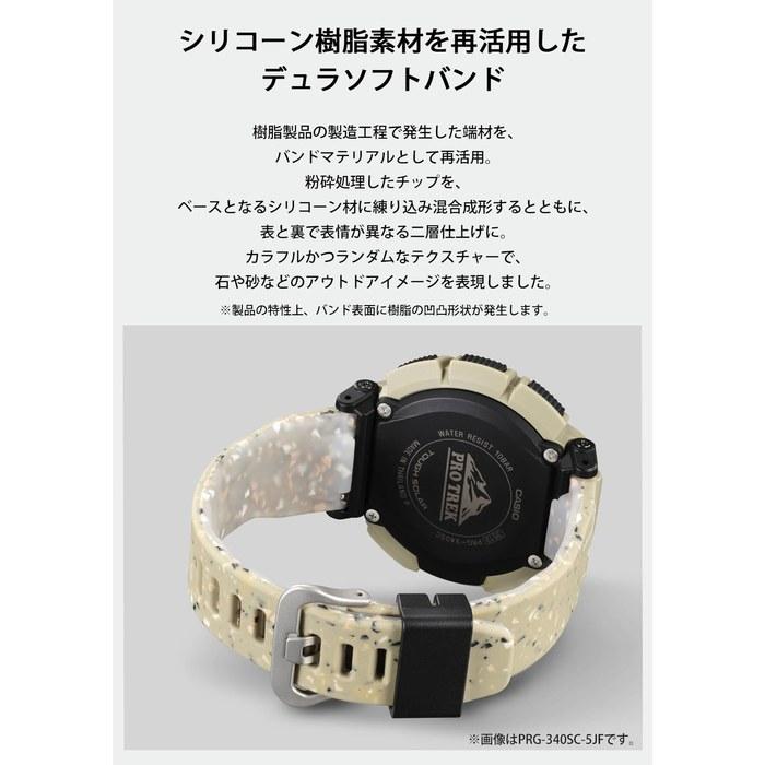 Мужские часы Casio Pro Trek PRG-340SC-2JF Climber Line с питанием от солнечной энергии - Темно-синие