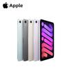 Apple IPad mini (7-е поколение) Wi-Fi планшет 8,3 дюйма (Китайская версия)