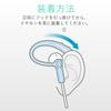 ELECOM EarPods Anti-Fall Ear Hooks, Clear (P-APEPHCR)