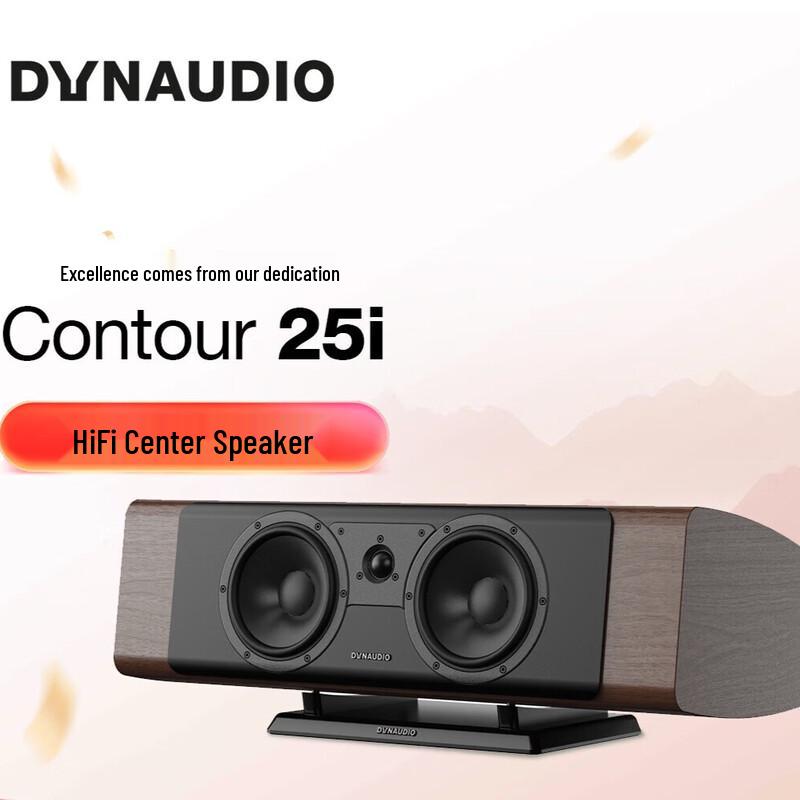 Dynaudio Contour 25ci Center Speaker (CN version)