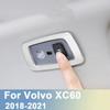 Рамка заднего фонаря для чтения из нержавеющей стали, декоративная наклейка, накладка для Volvo XC60 2018-аксессуары для внутреннего фонаря на крыше