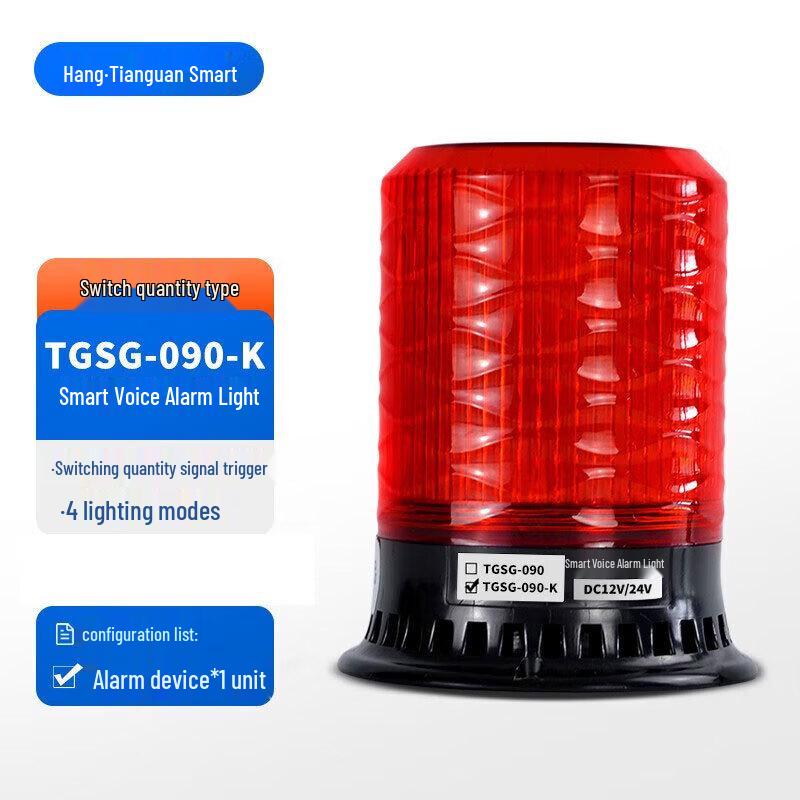 Промышленный звуко-световой предупреждающий сигнал Tianguan TGSG-090