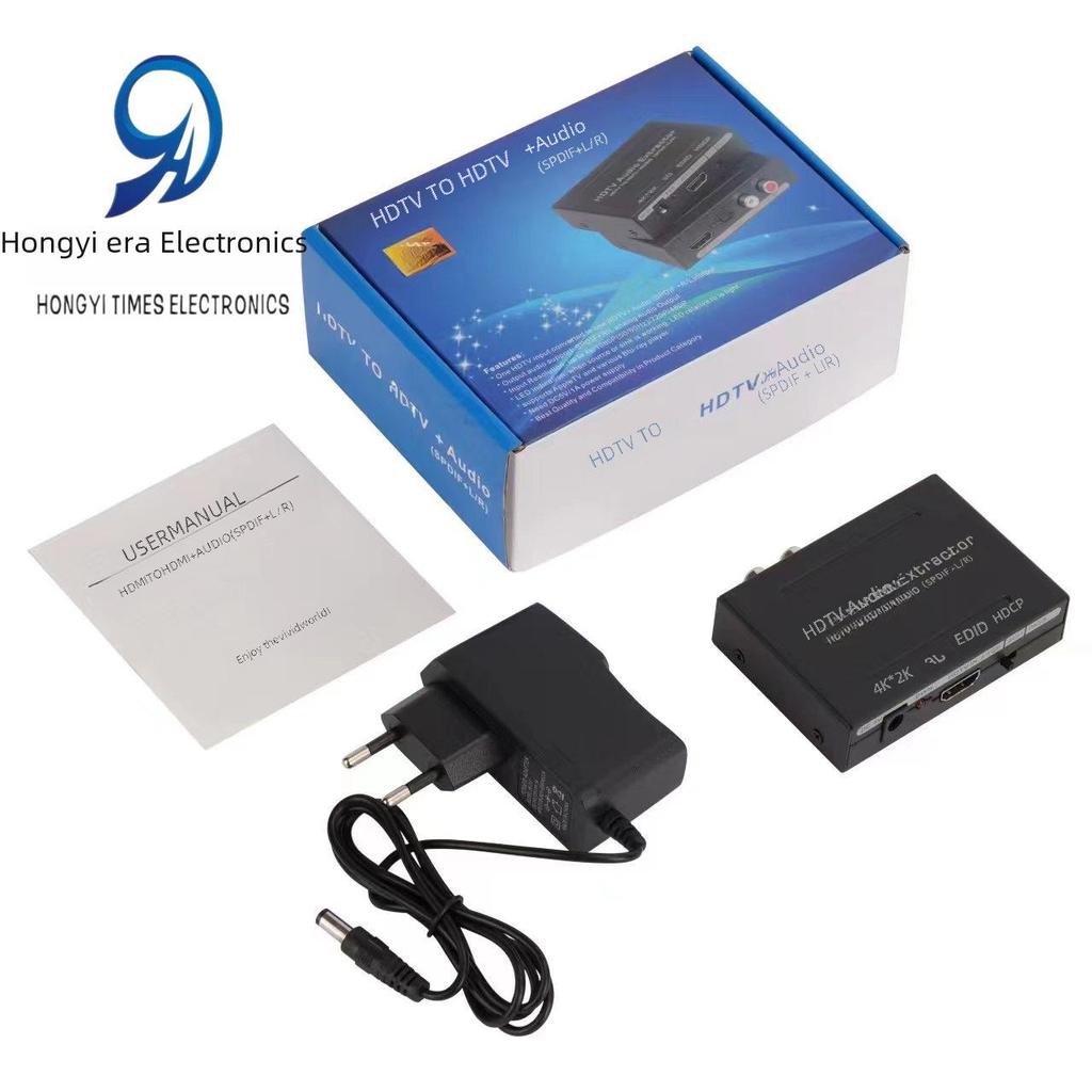 HDMI в HDMI, аудио + SPDIF + R/L преобразователь с блоком питания