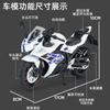 1: 12 Suzuki GSX250R Motorcycle Alloy Model Boy Toy Gift Sound and Light Decoration
