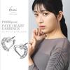 LOKUMI earrings made in Japan Pt900 platinum post Compatible with metal allergies open heart platinum ladies heart simple Smaller small Popularity