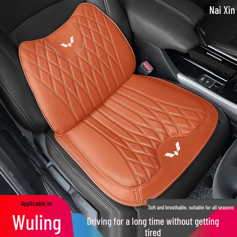 Wuling Bingo PLUS 4-Season Car Seat Cushion with Lumbar Support (Compatible with Xingguang, Xingchi, Hongguang MINI, Jiachen, Xingchen)